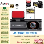كاميرا ACCEO للسيارة الصغيرة المزودة بتقنية واي فاي ونظام تحديد المواقع العالمي (GPS) وكاميرا أمامية بدقة 4K وخلفية بدقة 1080P بعدسة مزدوجة وصندوق أسود ورؤية ليلية ومراقبة على مدار 24 ساعة أثناء ركن السيارة