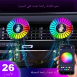 أضواء إيقاعية موسيقية للسيارة، إضاءة LED جوية، معطر جو، تحكم صوتي، تطبيق